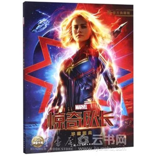 湖南农村不动产权证